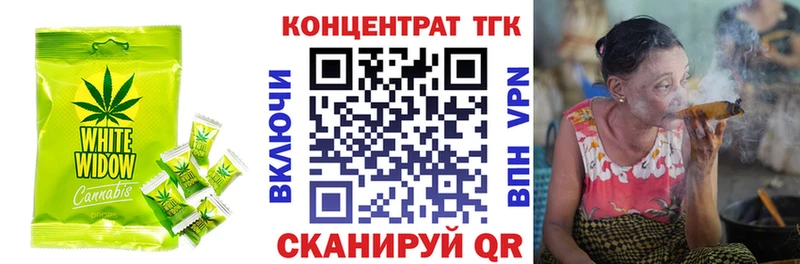 Canna-Cookies конопля  Инсар 