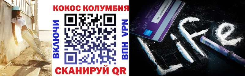 КОКАИН Fish Scale  Инсар 