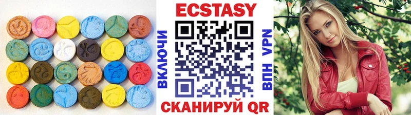 Экстази ешки  Инсар 