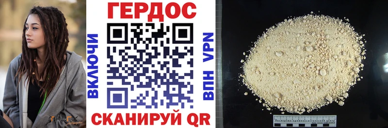 shop состав  закладка  Инсар  Героин Афган 