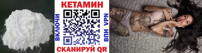 КЕТАМИН ketamine Инсар