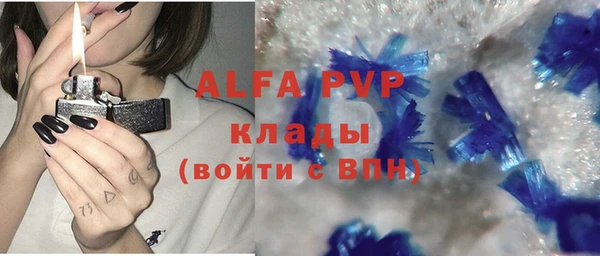 круглые Арсеньев