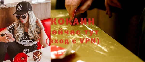 мефедрон Михайловка