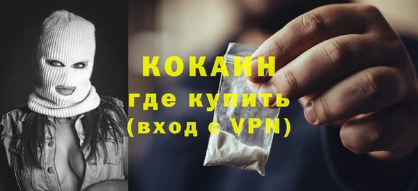 спайс Аркадак