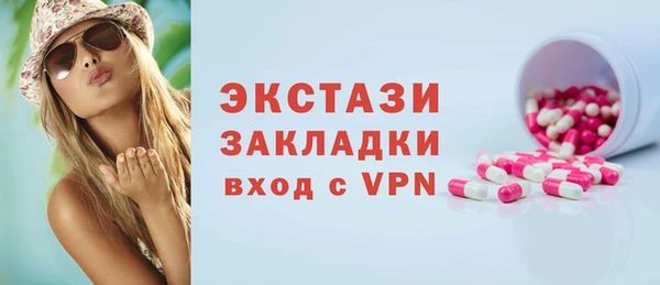 круглые Арсеньев