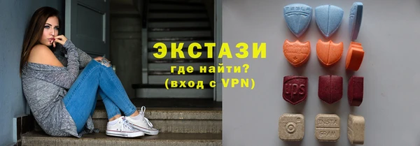 прущая мука Армянск