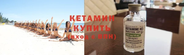 круглые Арсеньев