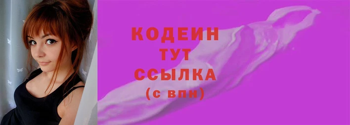 круглые Арсеньев