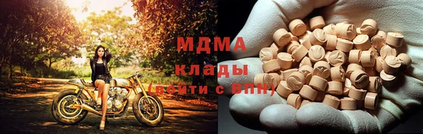 круглые Арсеньев
