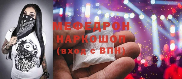 спайс Аркадак