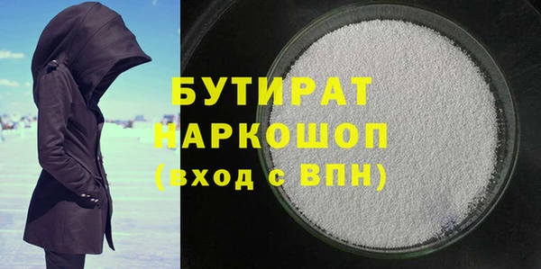круглые Арсеньев