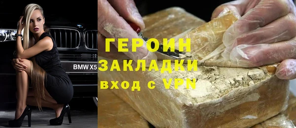 спайс Аркадак