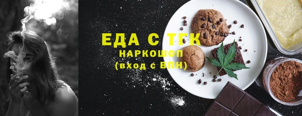 прущая мука Армянск