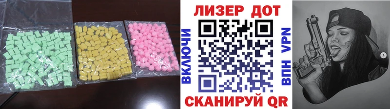 как найти наркотики  Инсар  ЛСД экстази кислота 