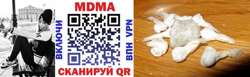 хочу   Инсар  МДМА VHQ 