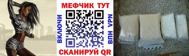 это как зайти hydra зеркало МЕФ мяу мяу Инсар продажа наркотиков