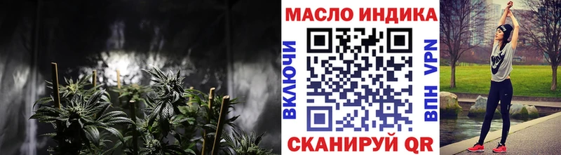 ТГК Wax Инсар