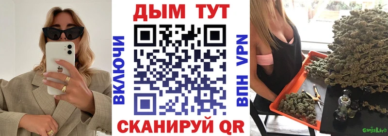 Канабис AK-47  наркота  Инсар 